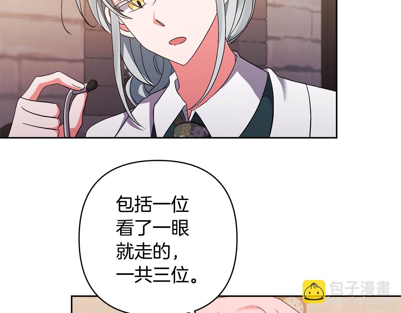 第10话 神秘先生(1/5)-第10话