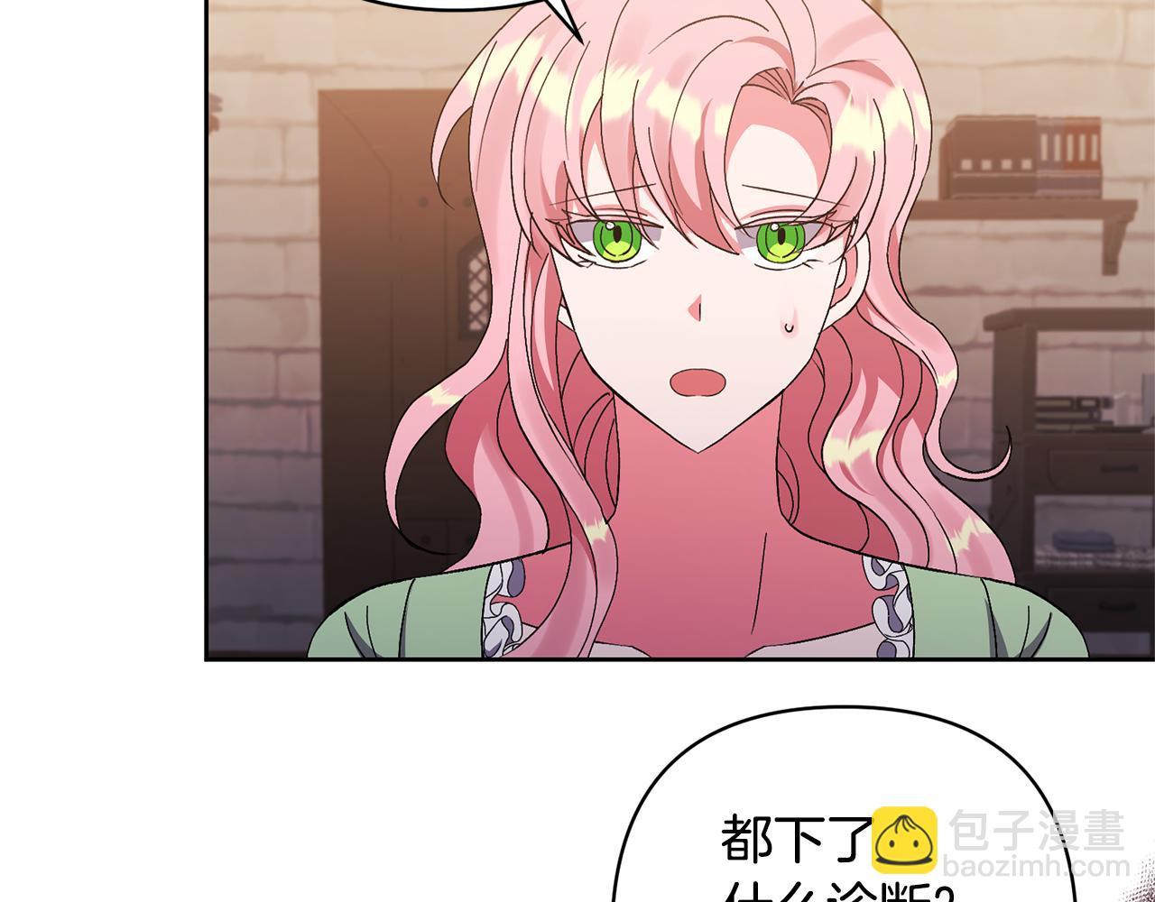 第10话 神秘先生(1/5)-第10话