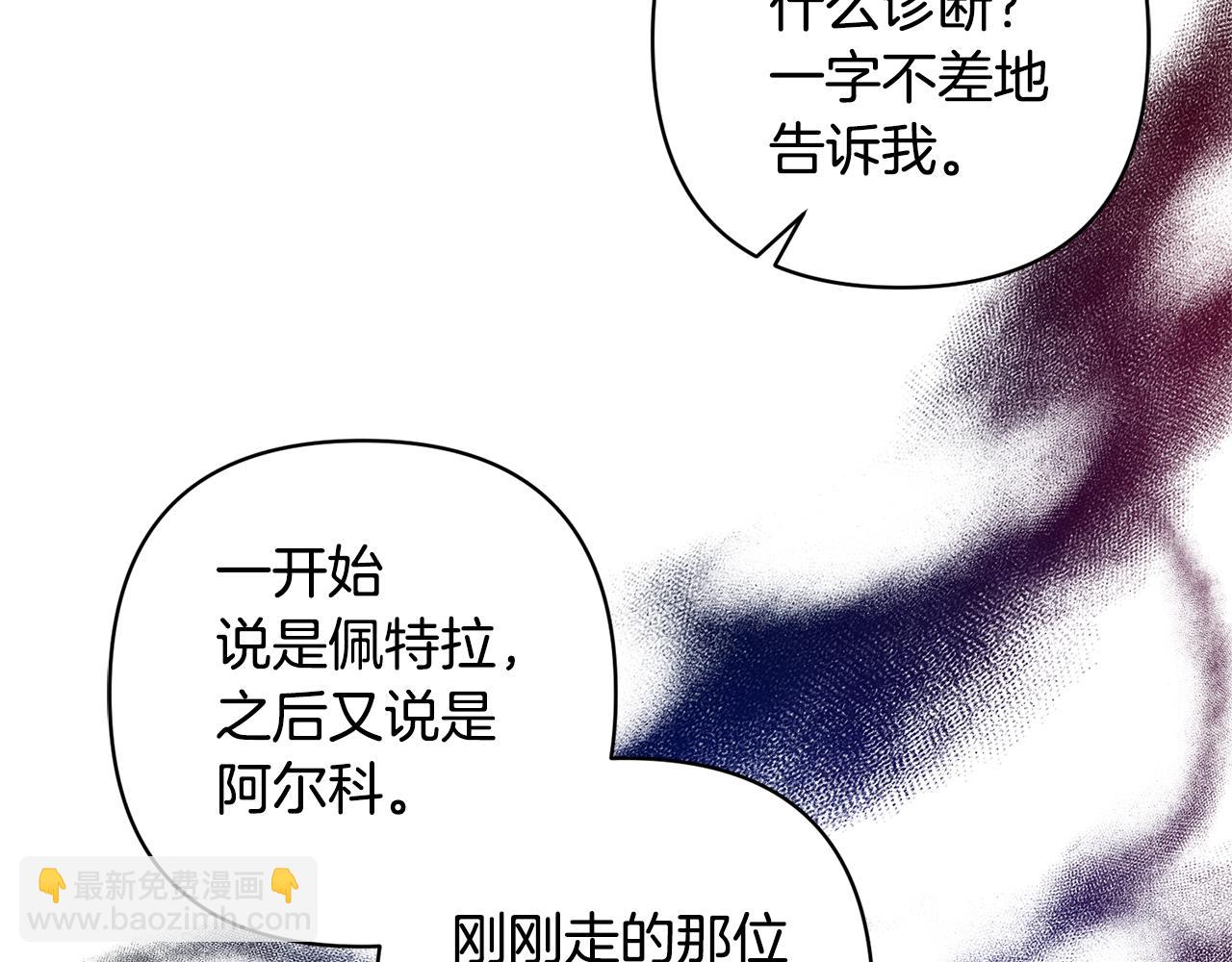 第10话 神秘先生(1/5)-第10话