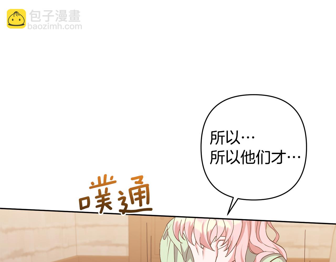 第10话 神秘先生(1/5)-第10话
