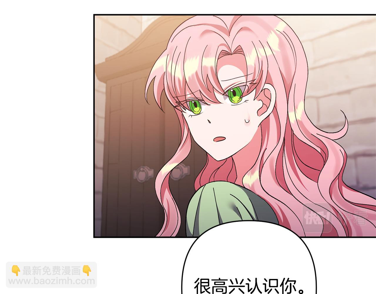 第10话 神秘先生(1/5)-第10话