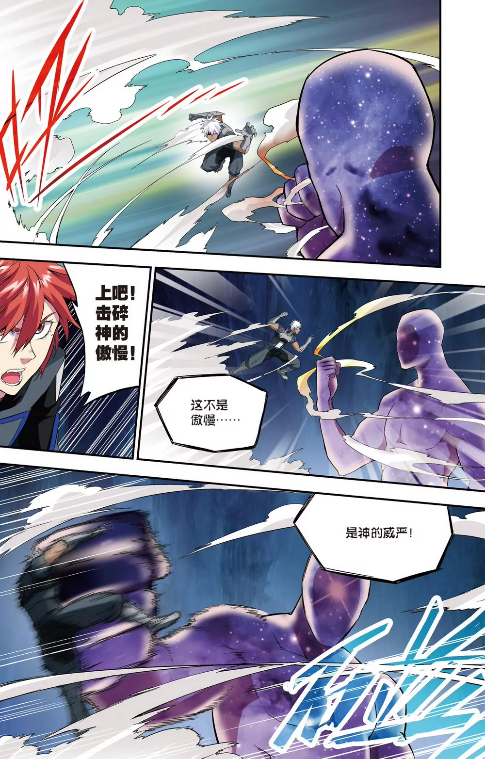 第37话 第二年10（中）-第102话