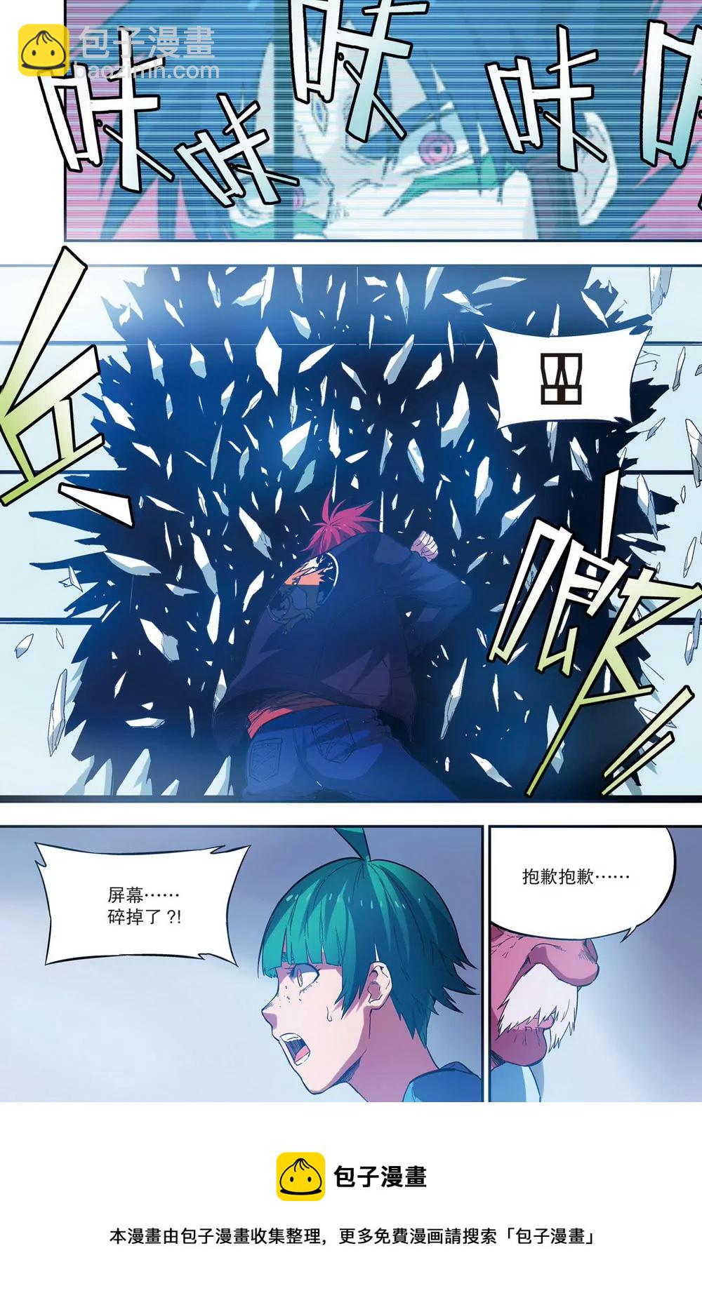 第34话 第二年07（下）-第94话