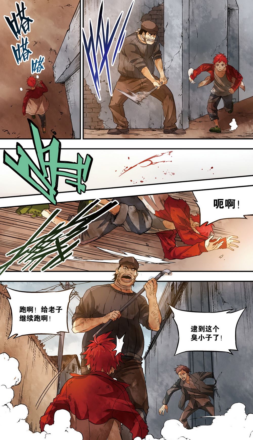 零之纪元：终极武器开启 第60集-第60话