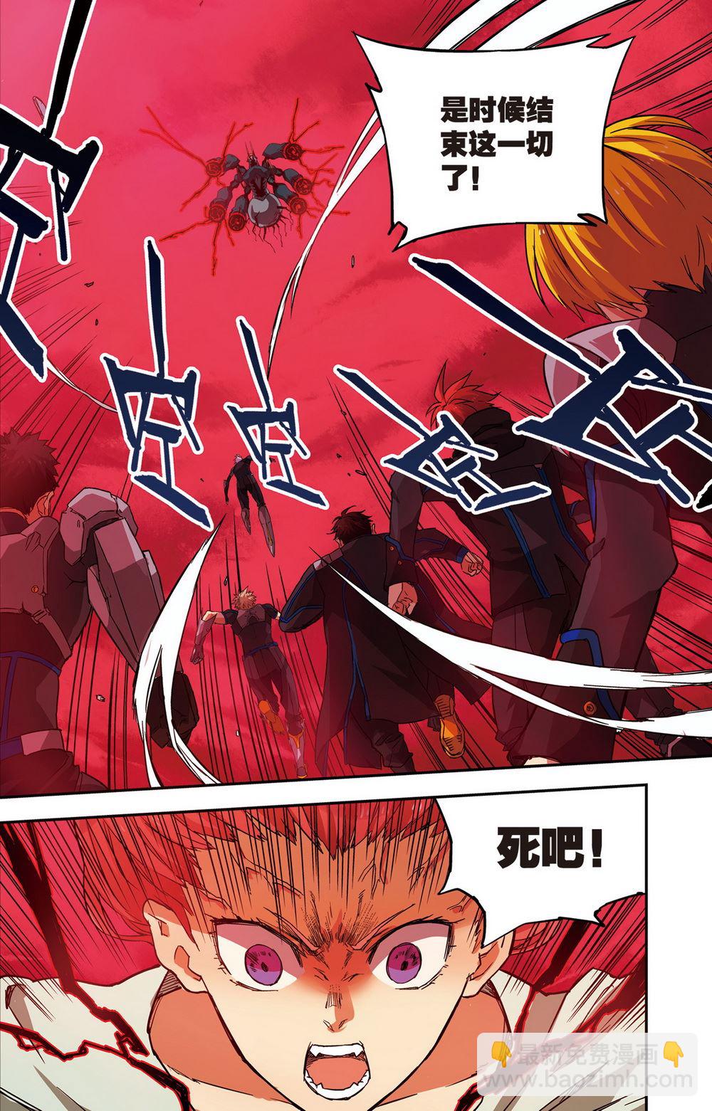 零之纪元：终极武器开启 第64集-第64话