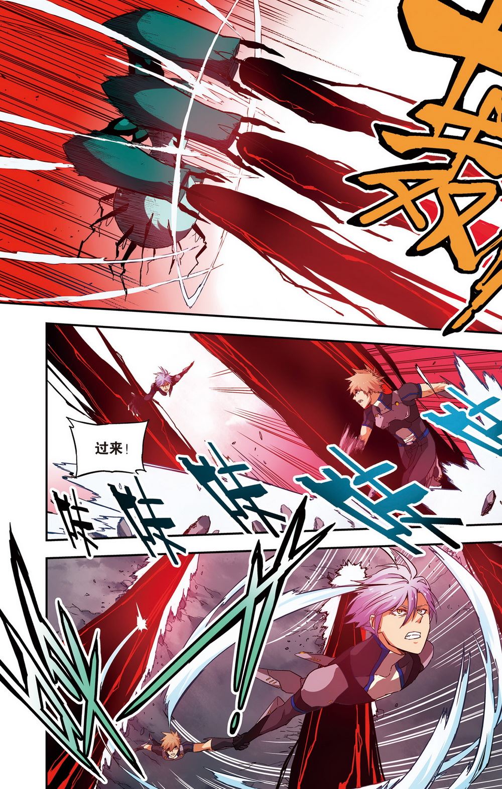 零之纪元：终极武器开启 第64集-第64话