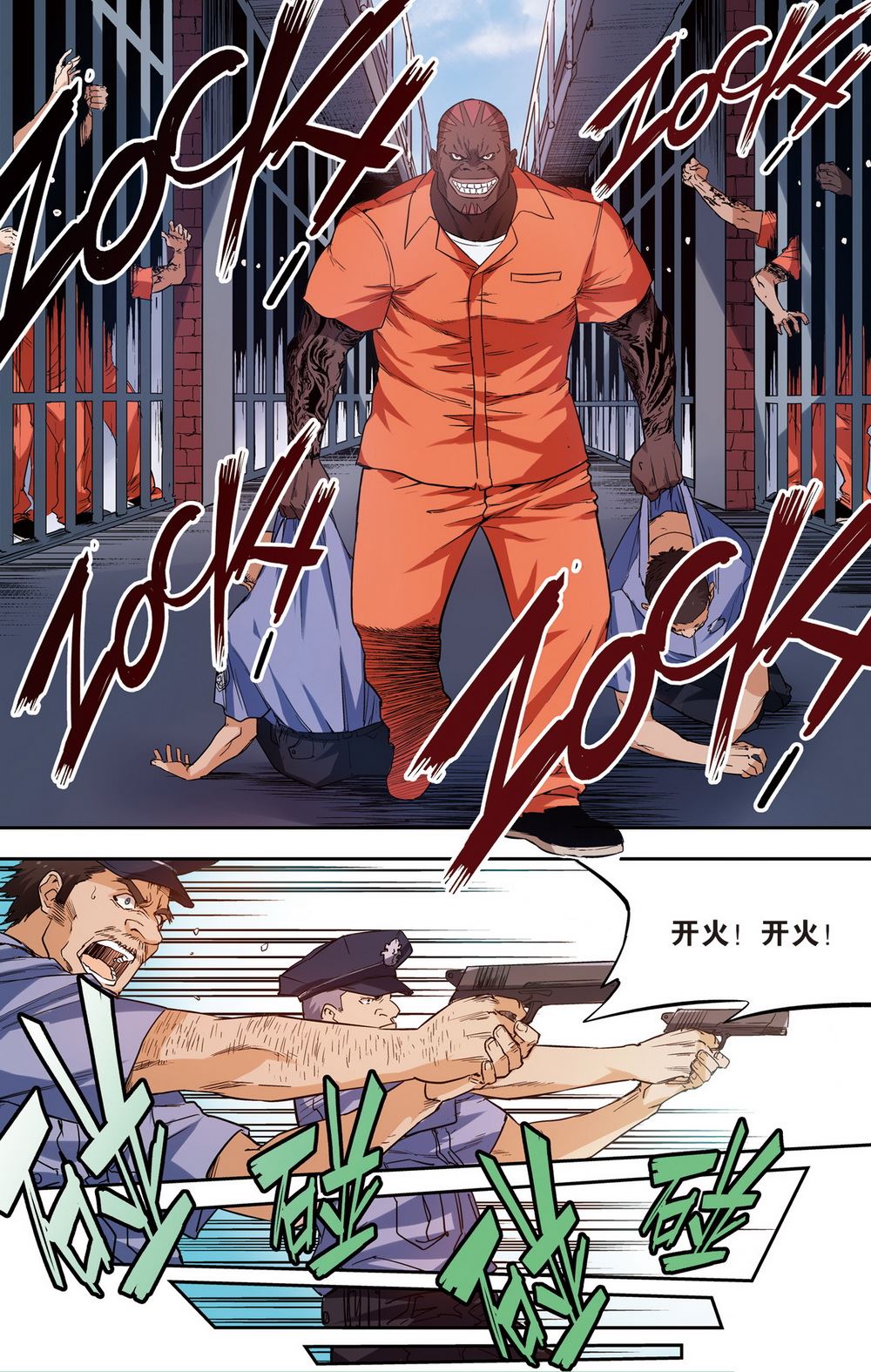 零之纪元：终极武器开启 第74集-第74话