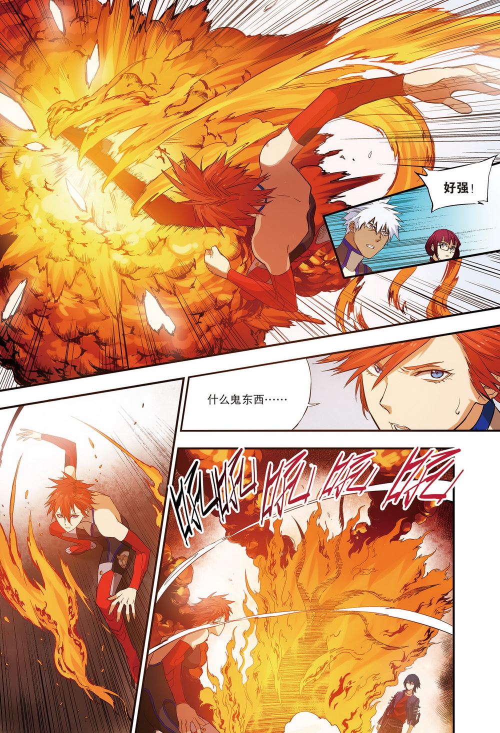 零之纪元：终极武器开启 第80集-第80话