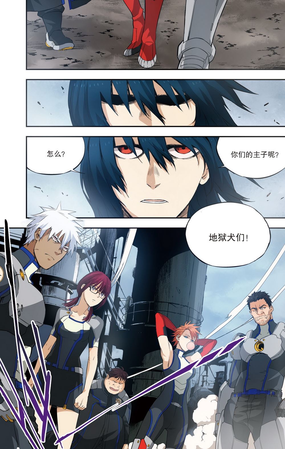 零之纪元：终极武器开启 第80集-第80话