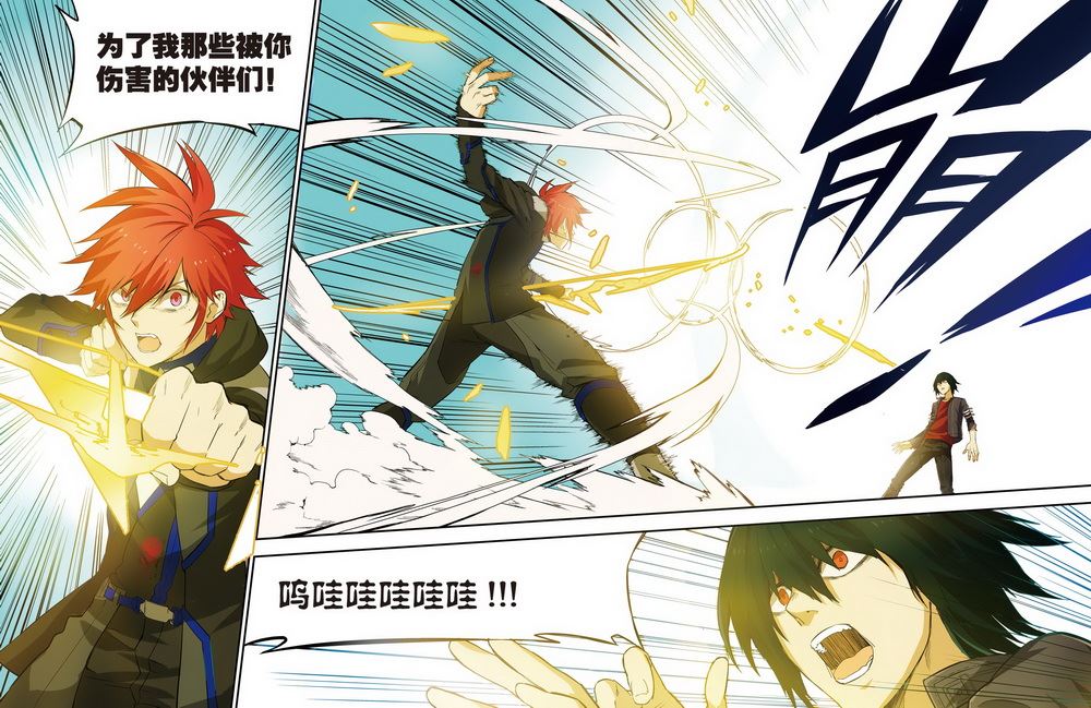 零之纪元：终极武器开启 第84集-第84话