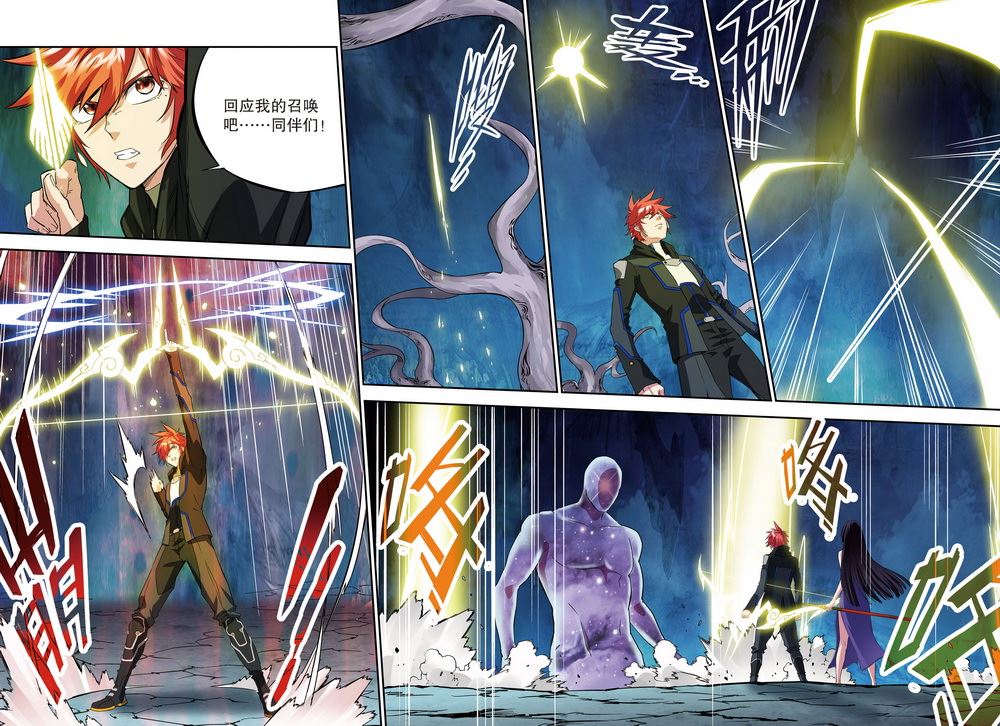 零之纪元：终极武器开启 第100集-第100话