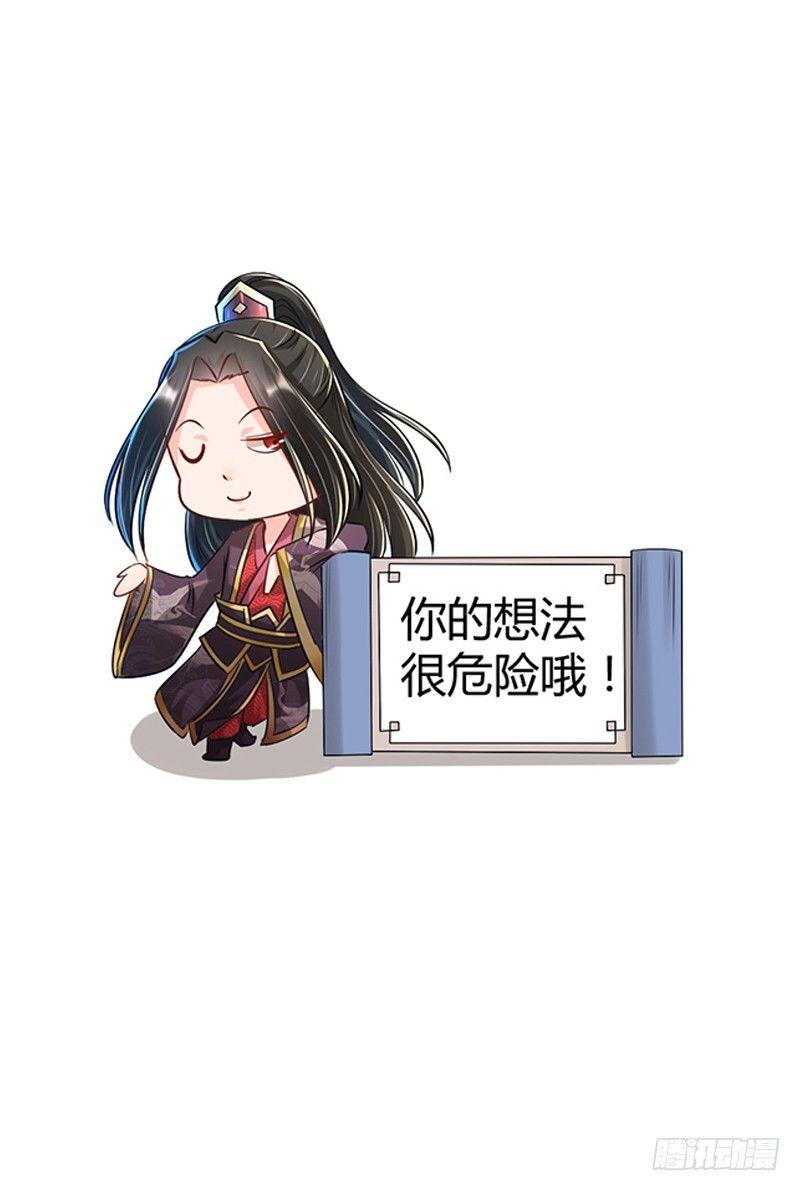 连更通知！-第12话