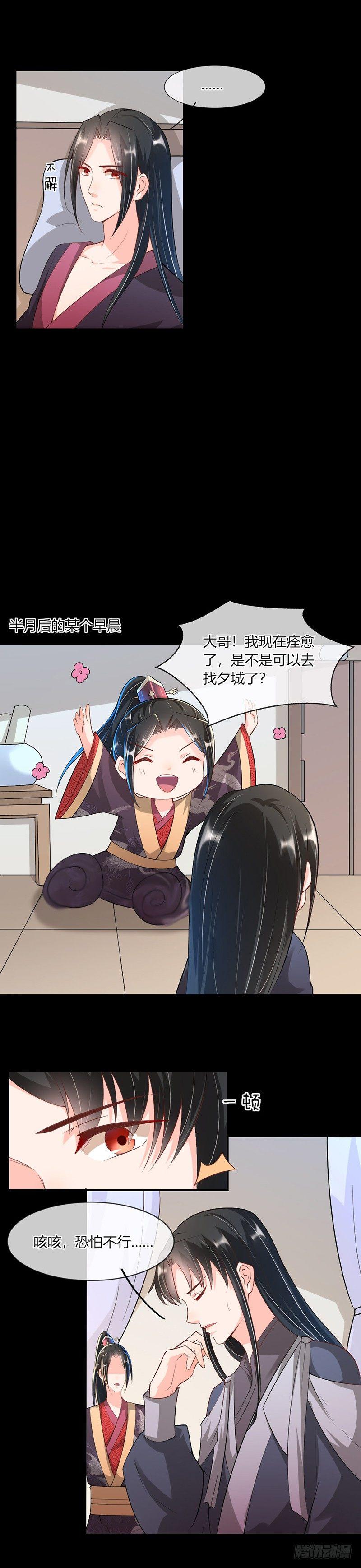 第15话 新朋友-第18话