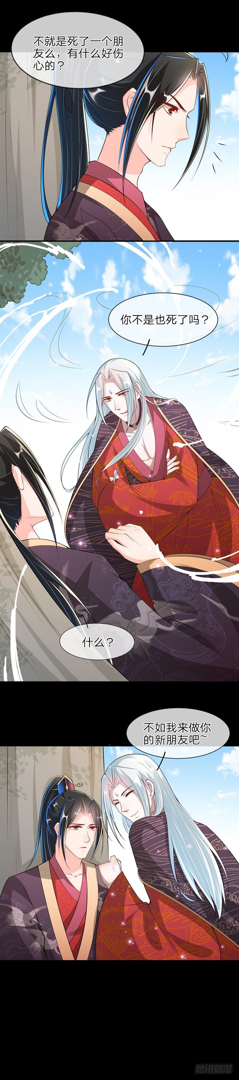 第15话 新朋友-第18话