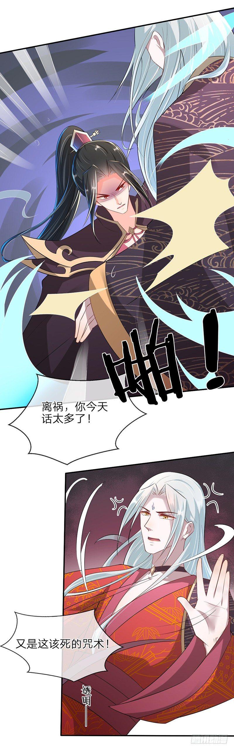 第15话 新朋友-第18话