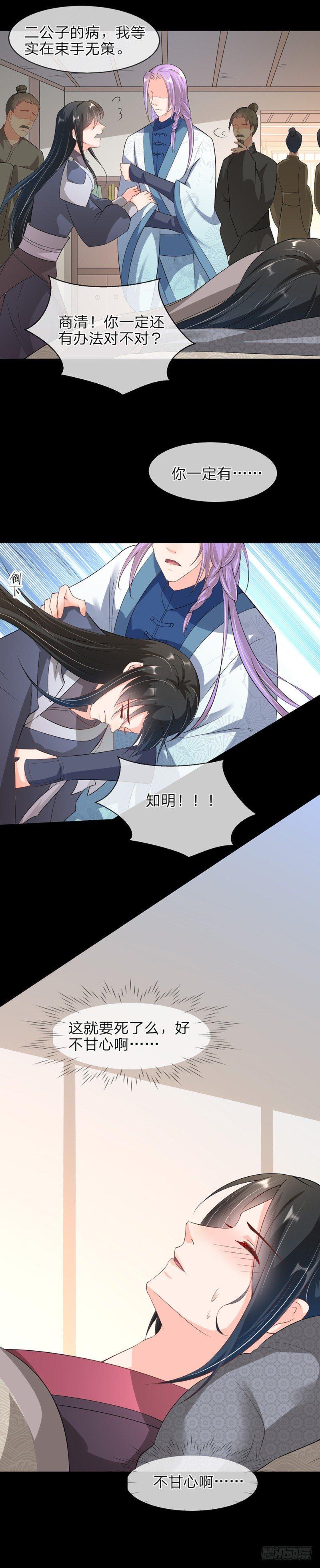 第15话 新朋友-第18话