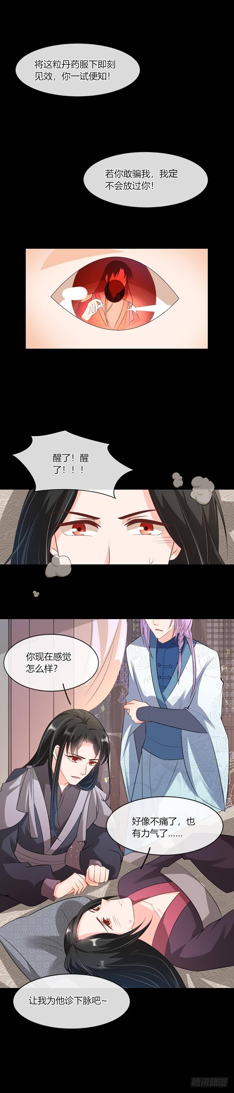 第15话 新朋友-第18话