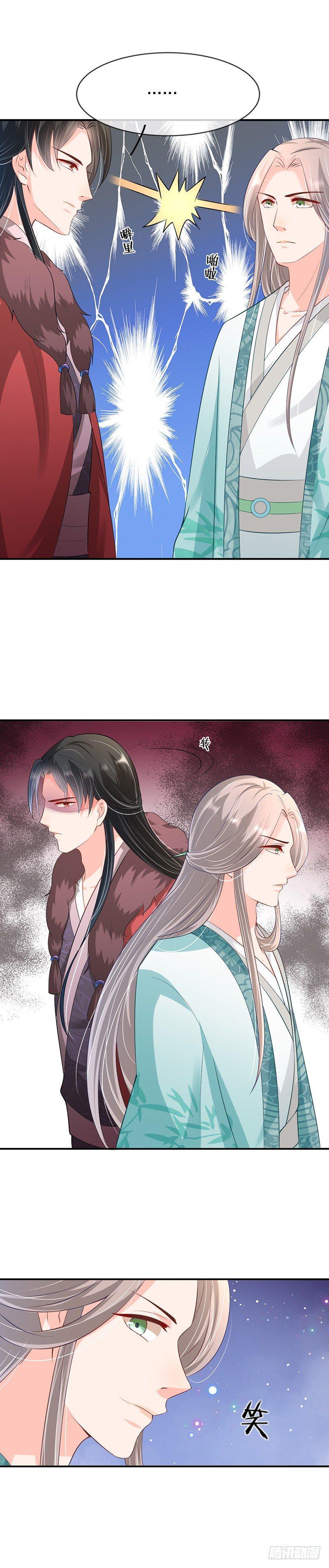 第19话 终究是个外人-第22话