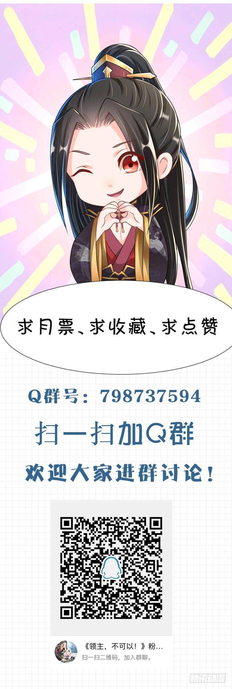 第24话 奇怪的要求-第28话