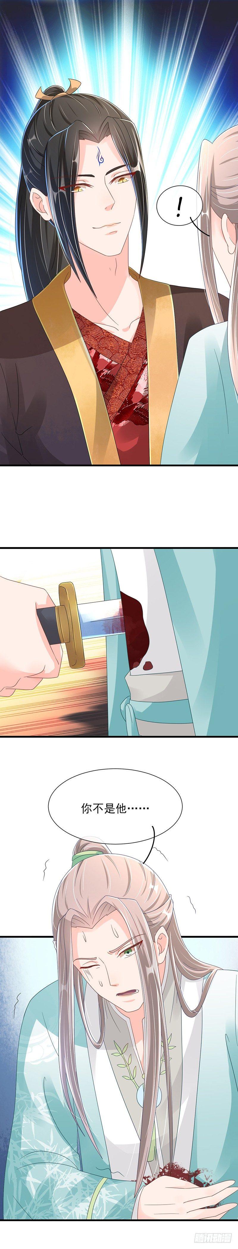 第30话 百般折磨-第34话