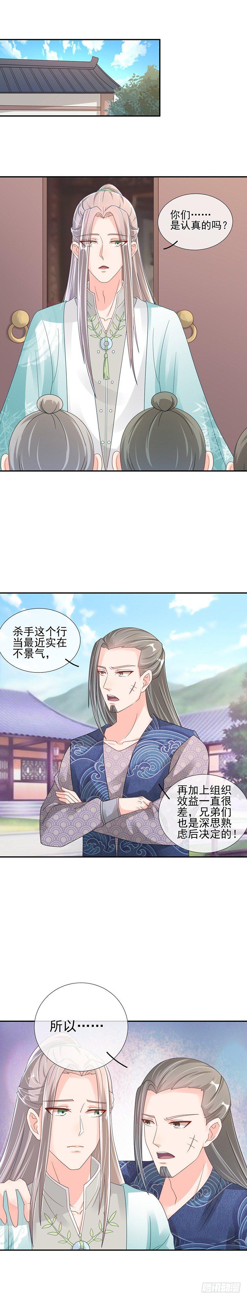 第30话 百般折磨-第34话