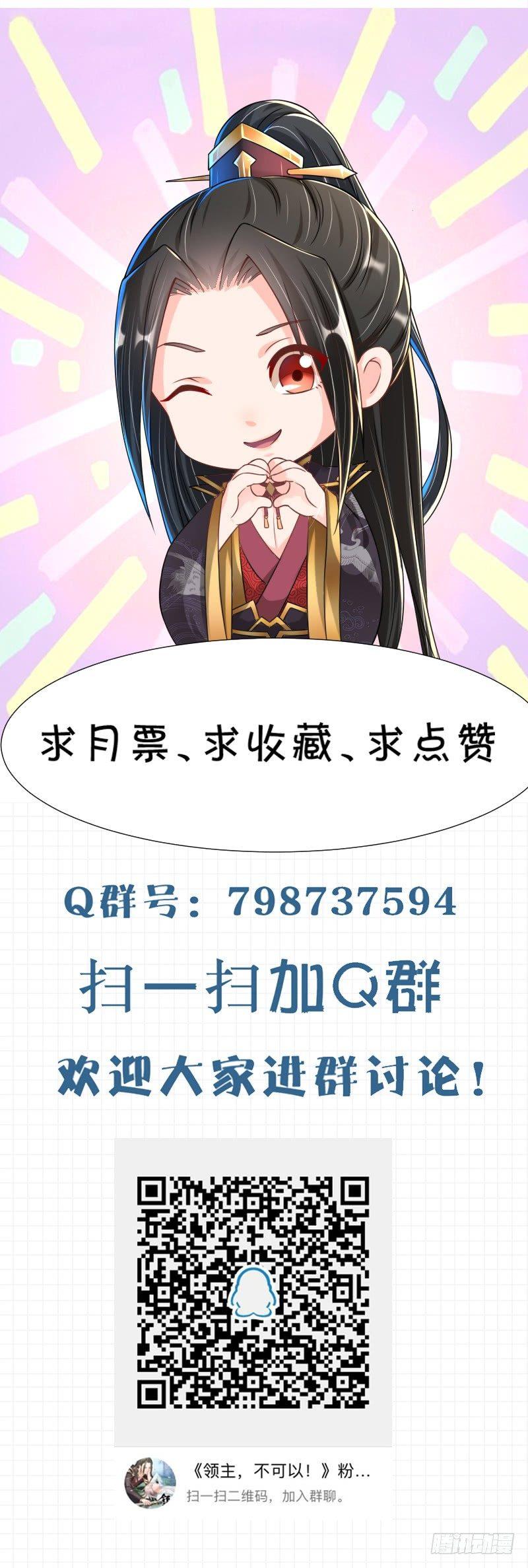 第32话 休想抛下我-第36话
