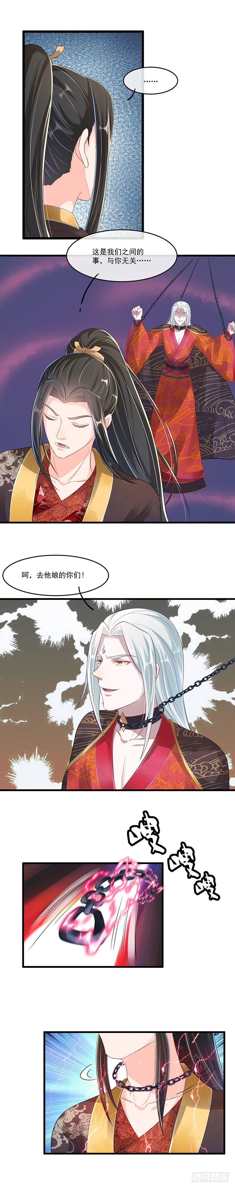 第32话 休想抛下我-第36话