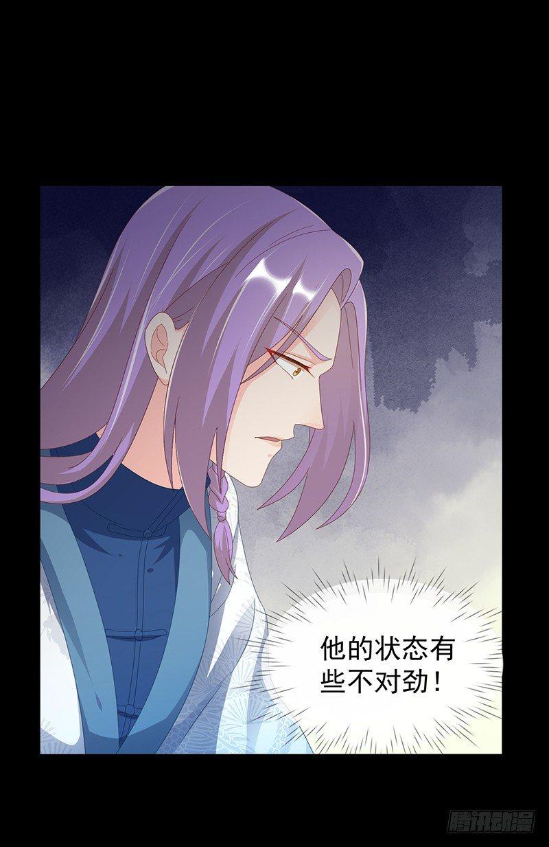 第37话 走火入魔-第42话