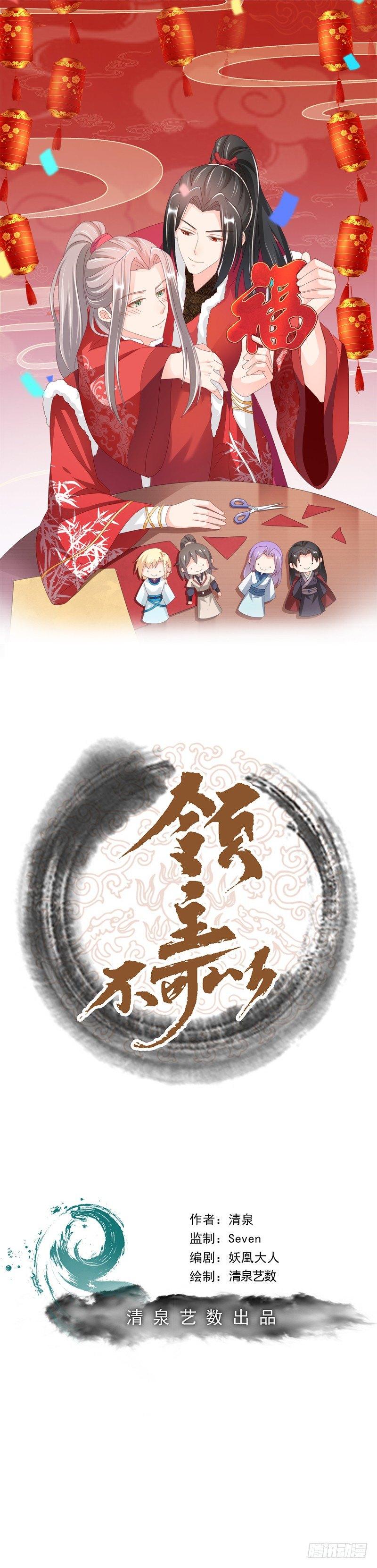 第39话 没有放下-第44话