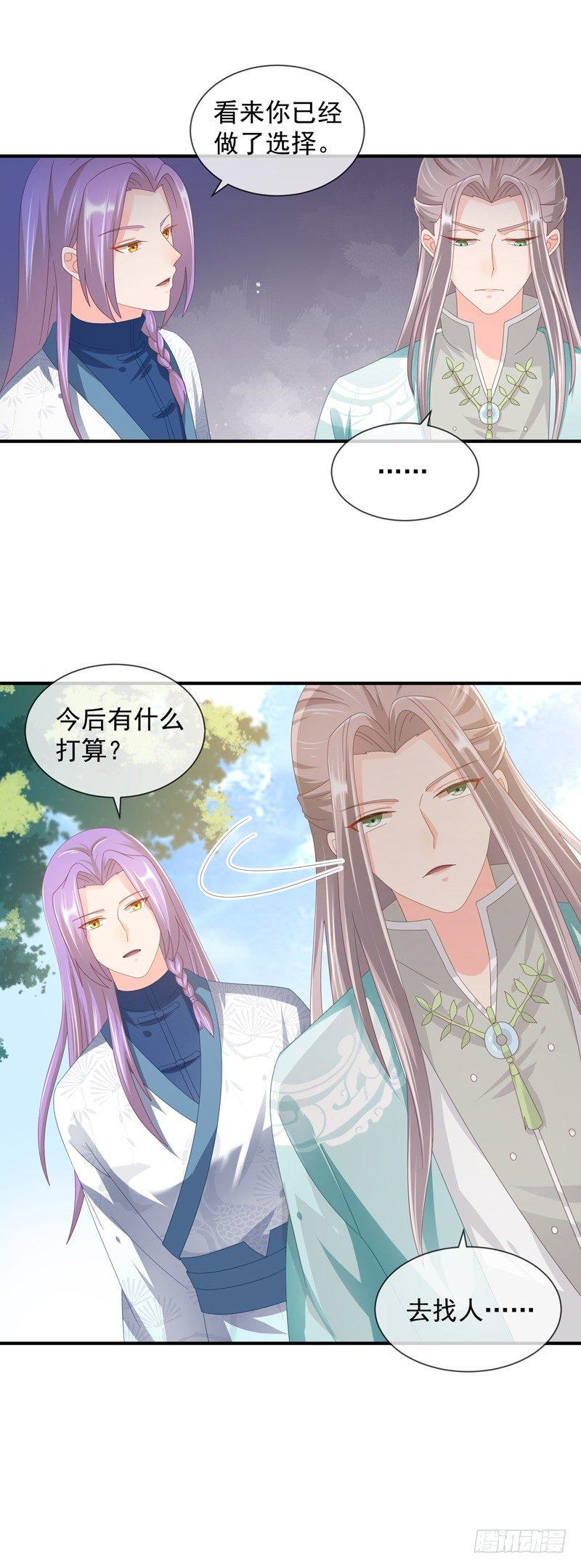 第39话 没有放下-第44话