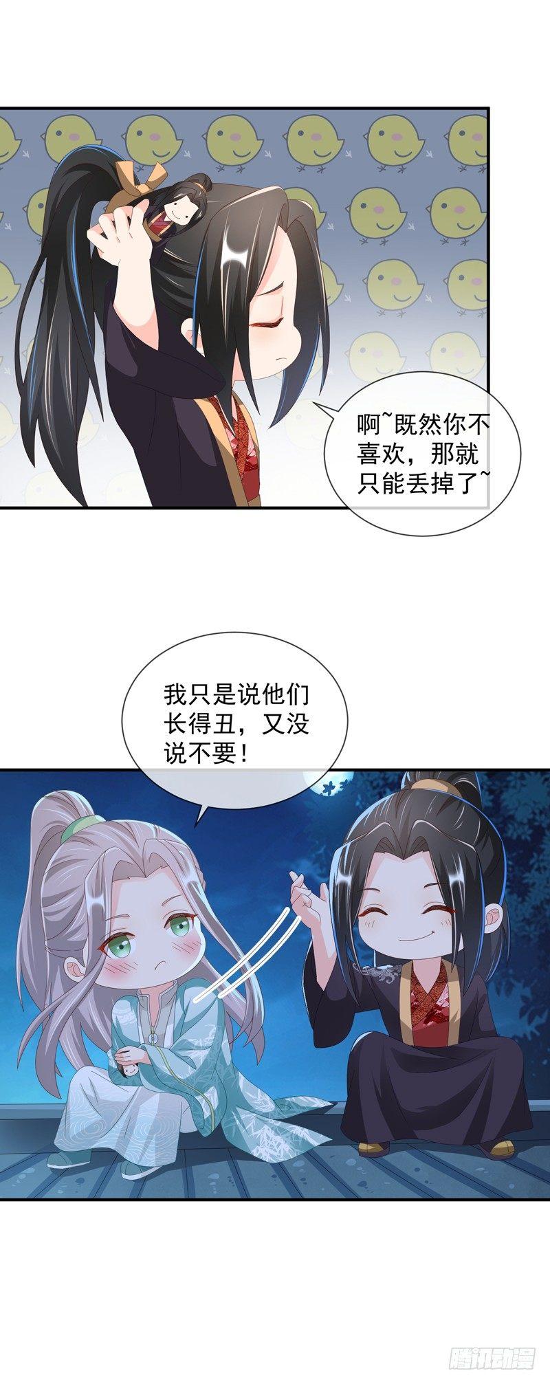 第39话 没有放下-第44话