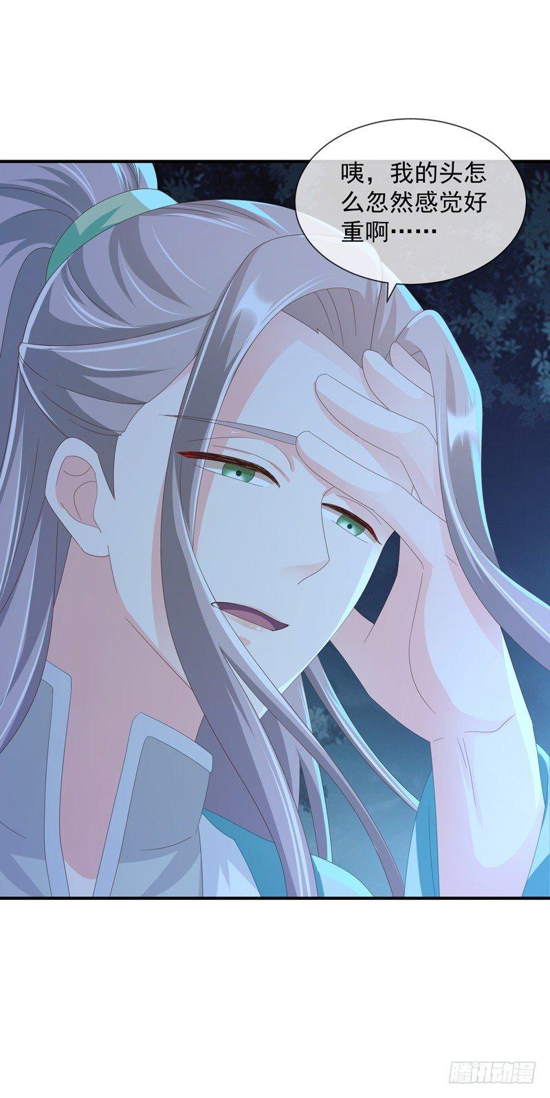 第39话 没有放下-第44话