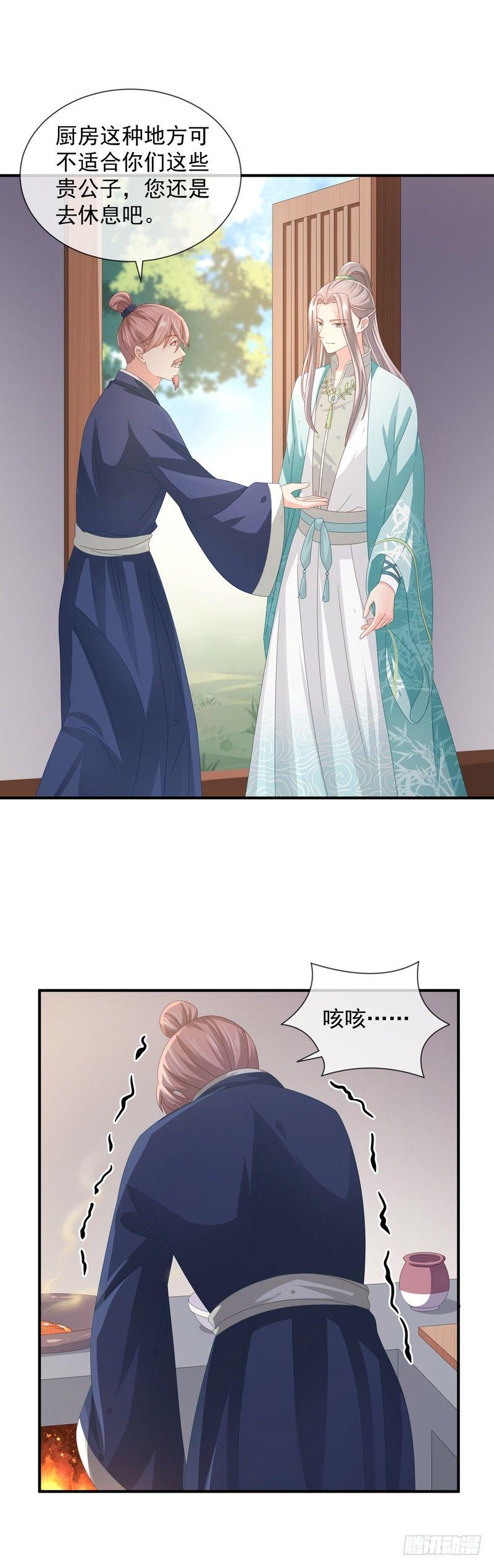 第39话 没有放下-第44话