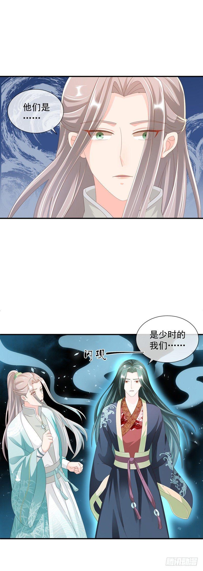 第40话 与你无关-第46话