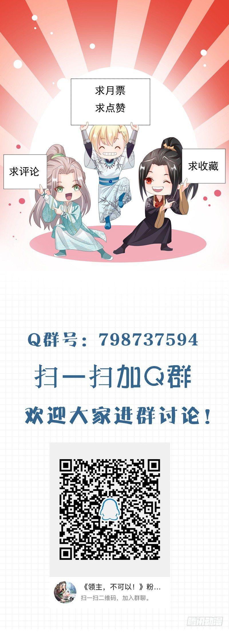 第42话 又多了个傻子-第48话