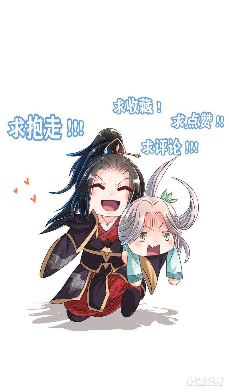 第5话 有内鬼-第6话