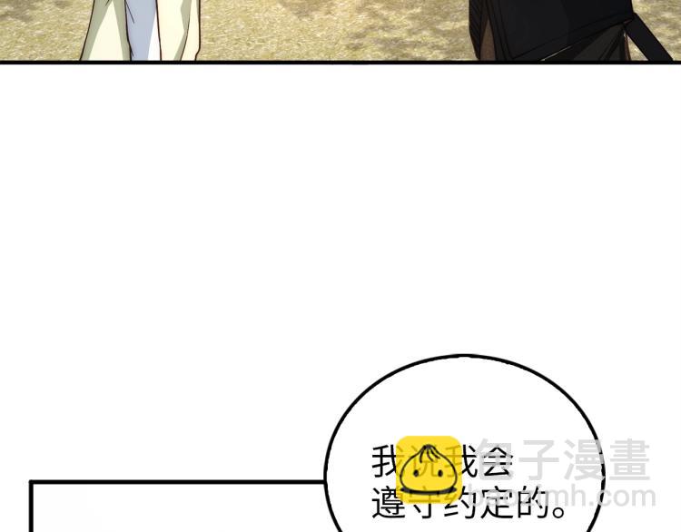 第2话 次元交易书(1/3)-第2话