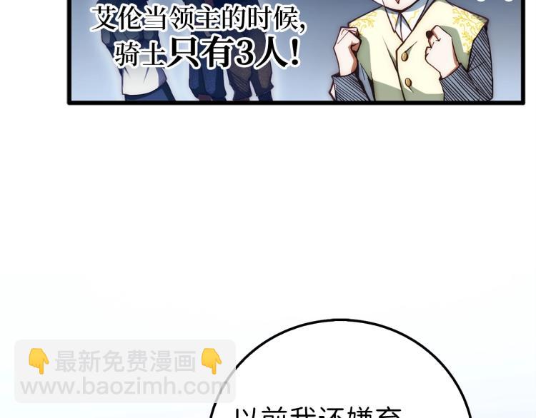 第2话 次元交易书(1/3)-第2话
