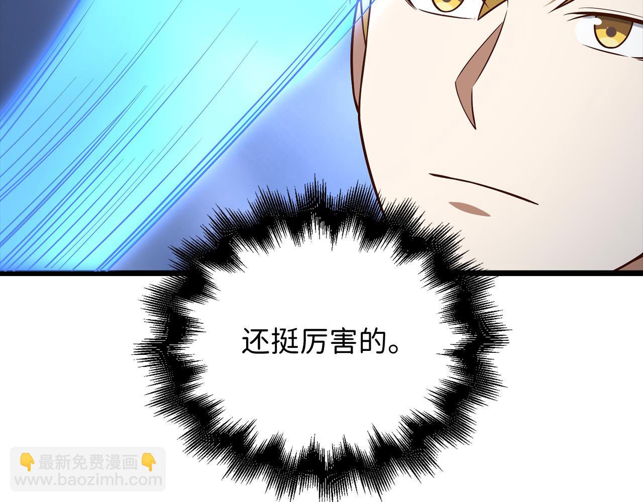 第100话 偷袭(1/5)-第100话