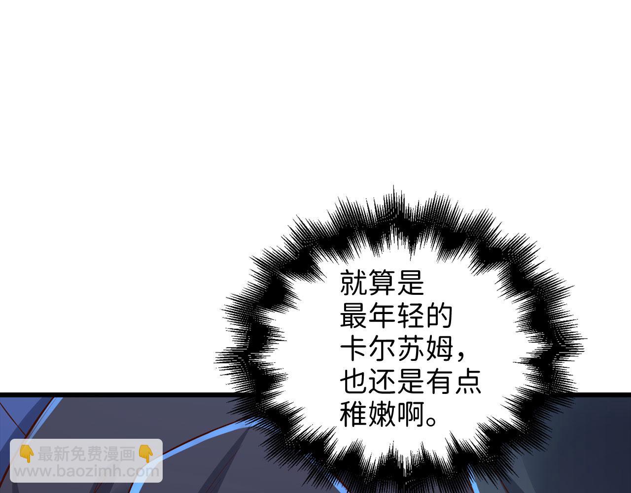 第100话 偷袭(1/5)-第100话