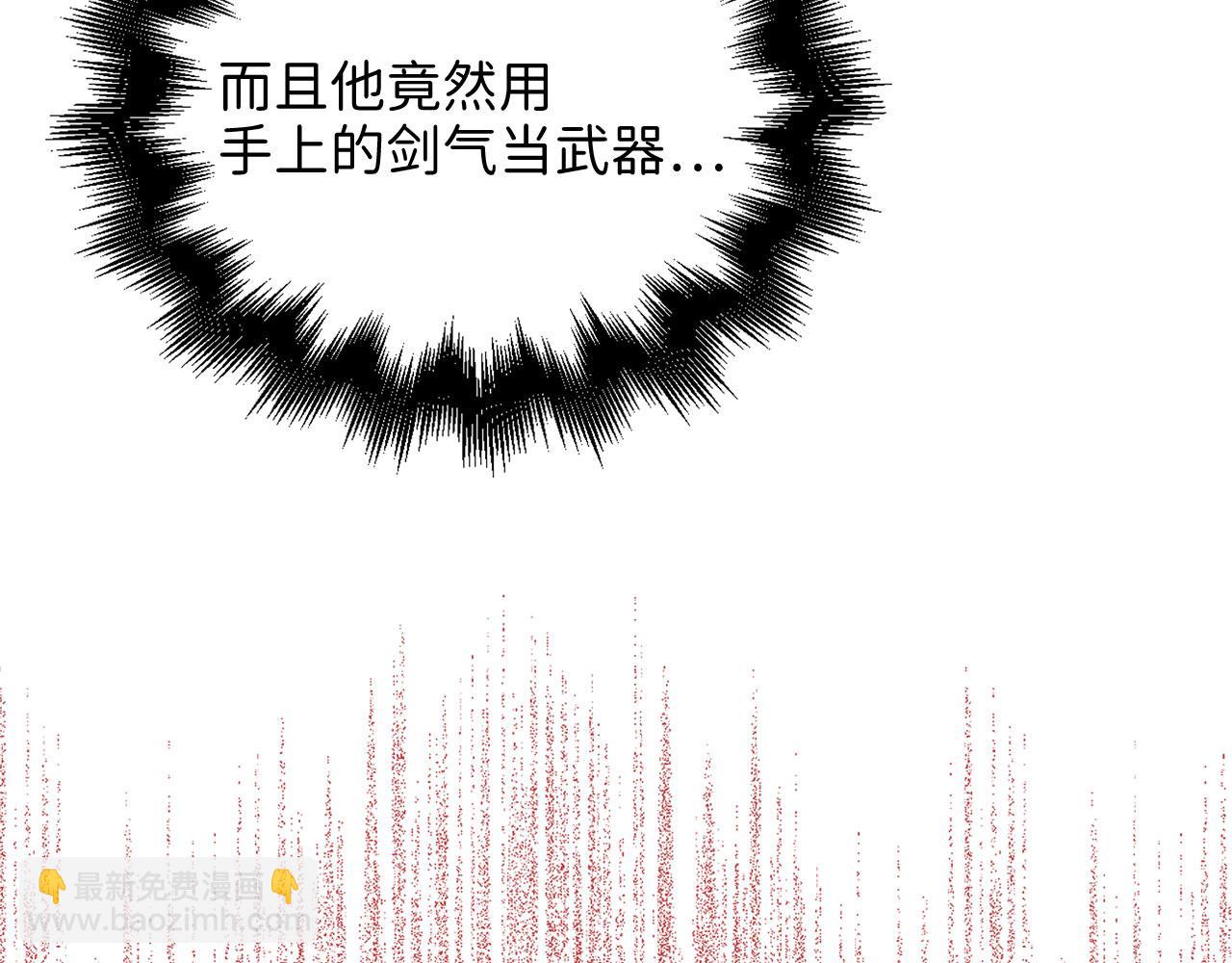 第100话 偷袭(1/5)-第100话