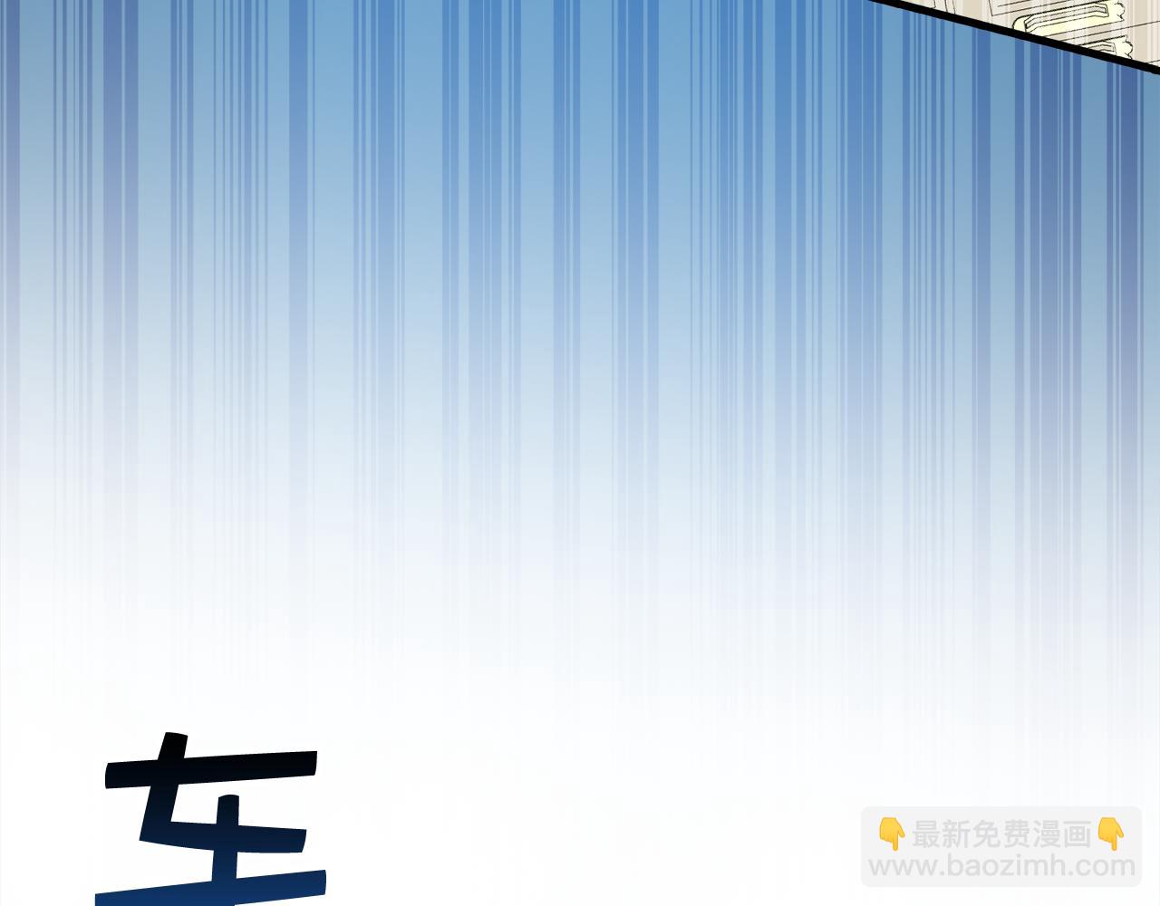 第100话 偷袭(1/5)-第100话