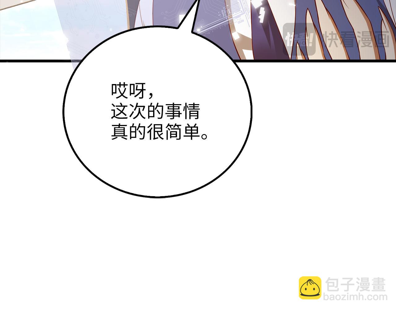 第102话 家人(1/5)-第102话