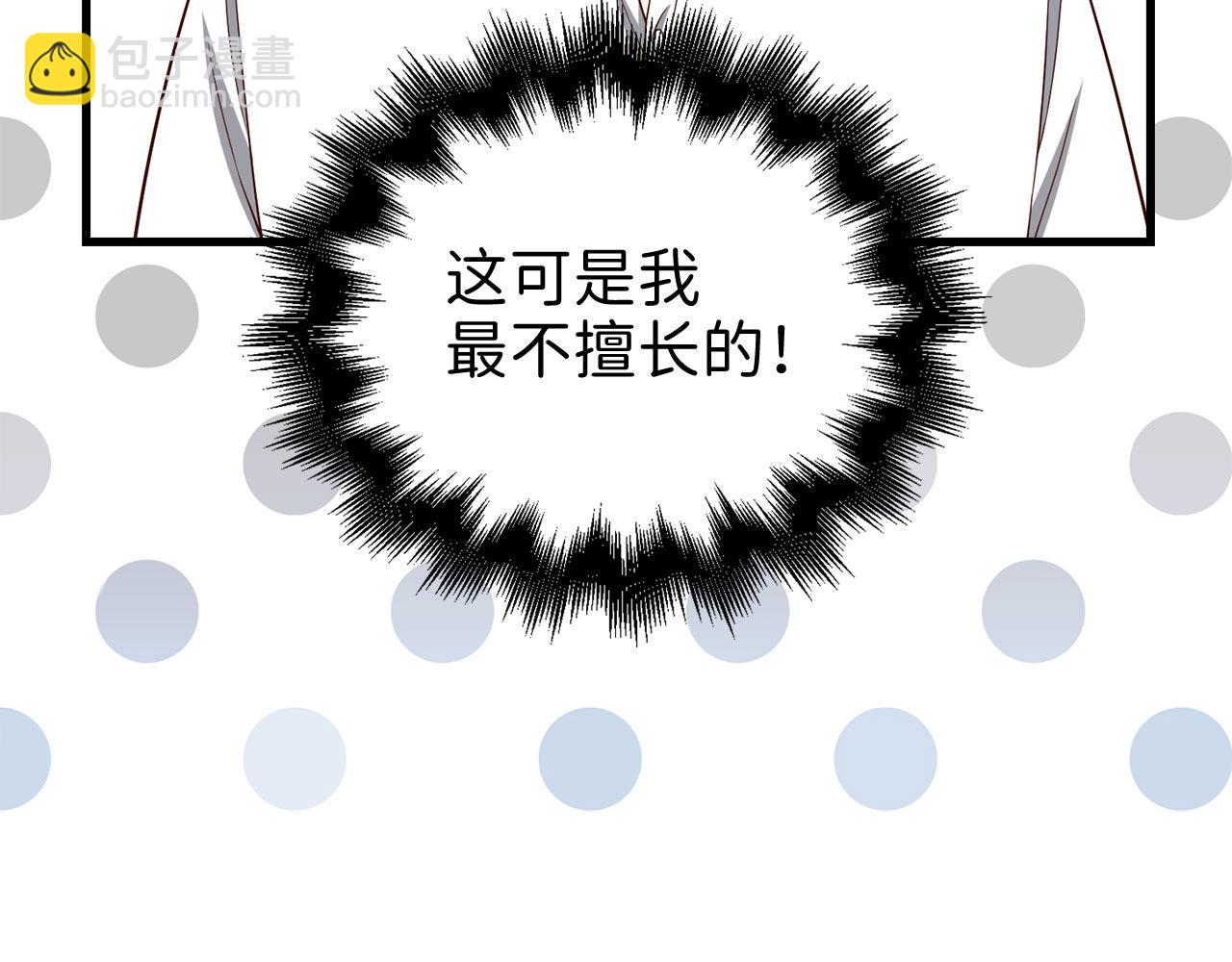 第102话 家人(1/5)-第102话