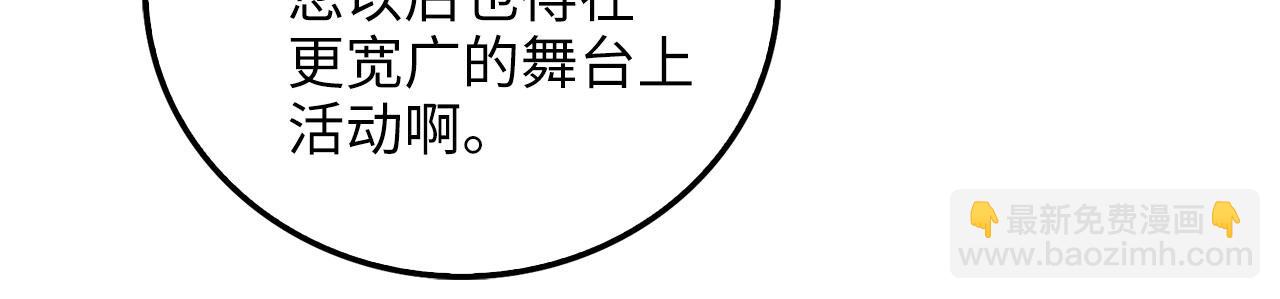 第102话 家人(1/5)-第102话