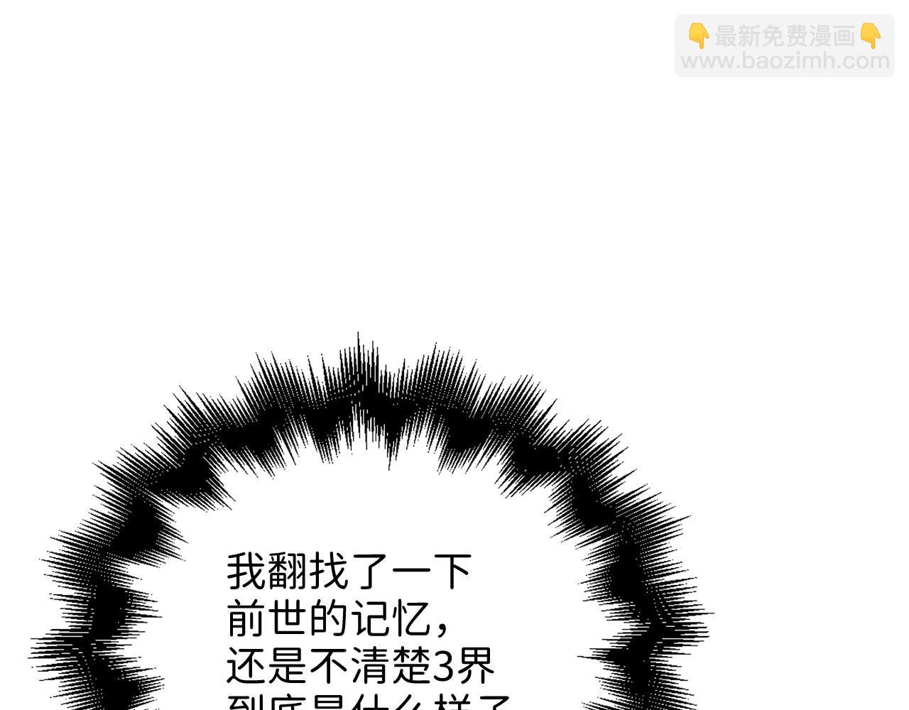 第102话 家人(1/5)-第102话