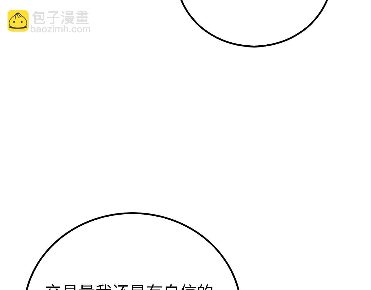 第102话 家人(1/5)-第102话