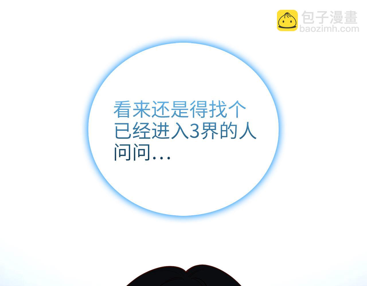 第102话 家人(1/5)-第102话
