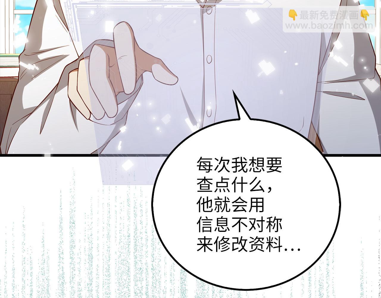 第102话 家人(1/5)-第102话