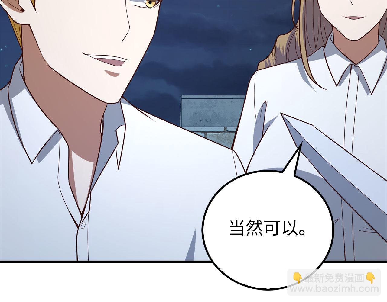 第104话 心魔(1/5)-第104话